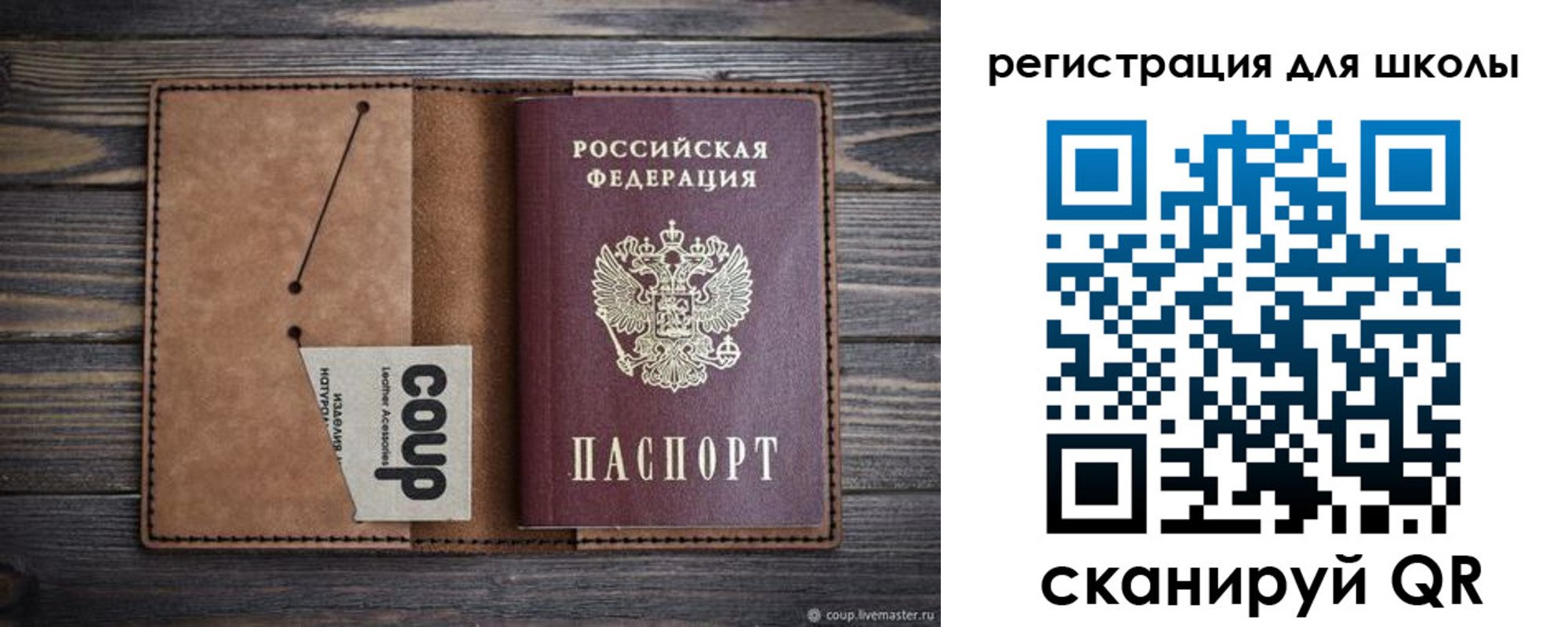 временная регистрация госуслуги в Нижегородской области